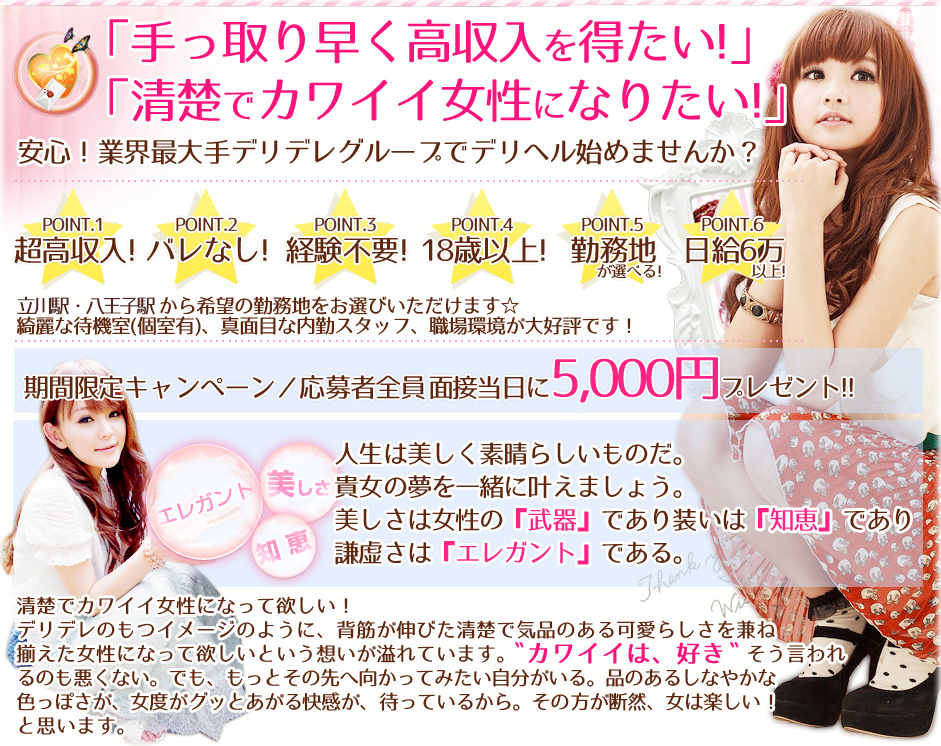 ¿ȳϤߤĤǥǥإϤޤ󤫡